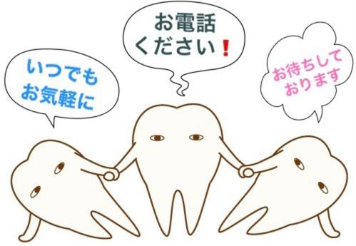 歯キャラ画像