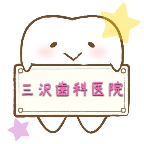 歯キャラ画像
