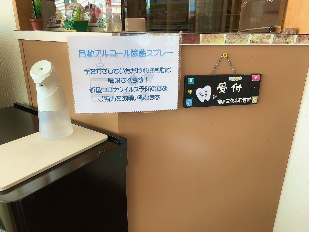 院内画像
